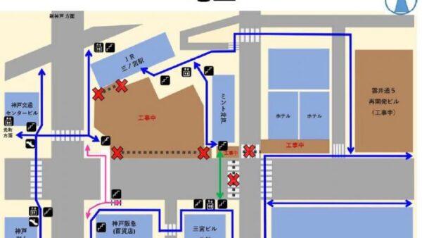 交通規制にご注意ください！